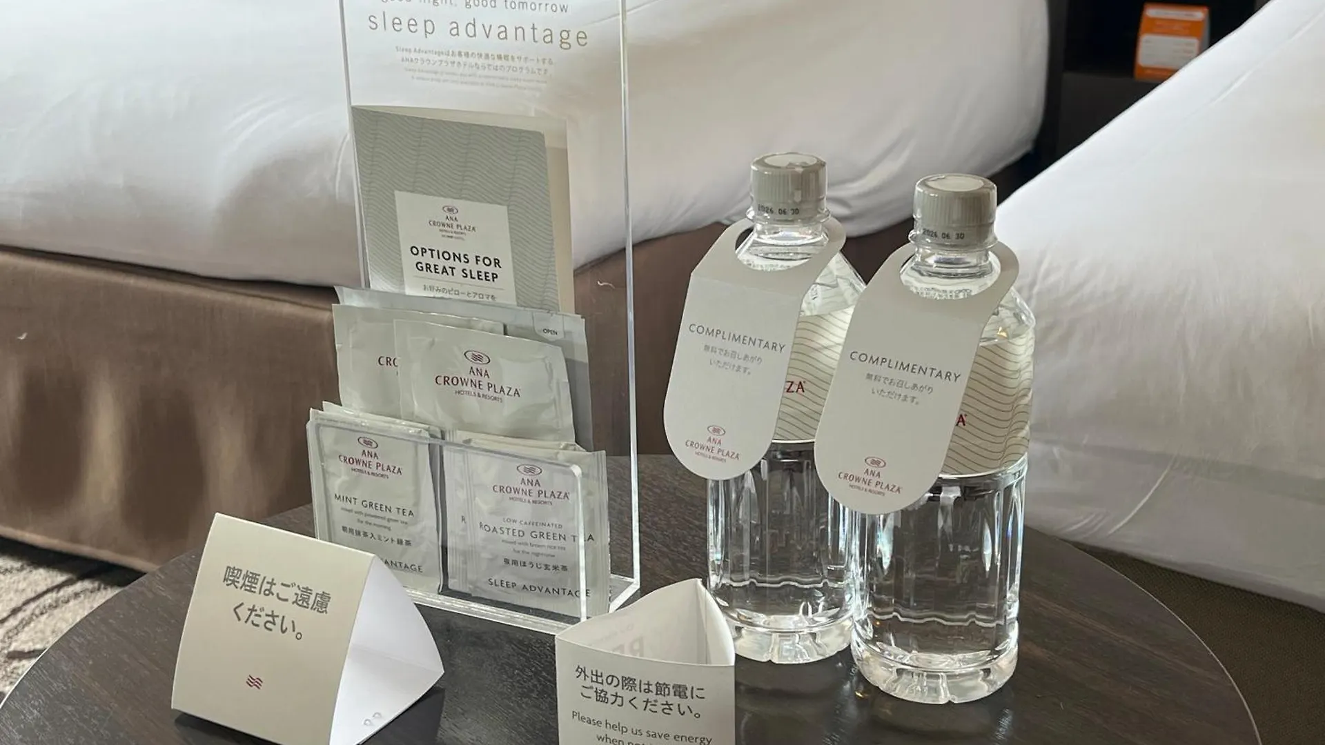 **** 酒店 钏路全日空皇冠假日酒店 日本