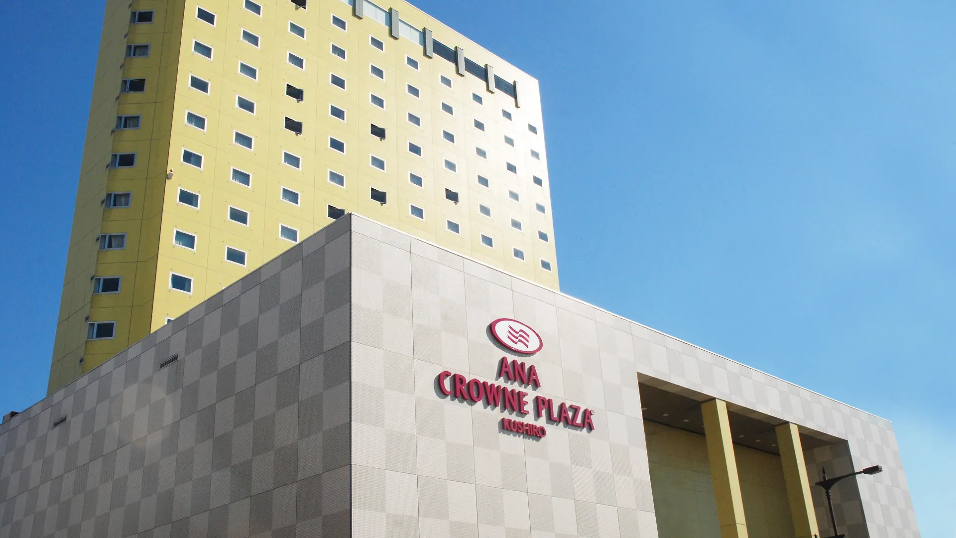 Ana Crowne Plaza Hotel Kushiro By Ihg